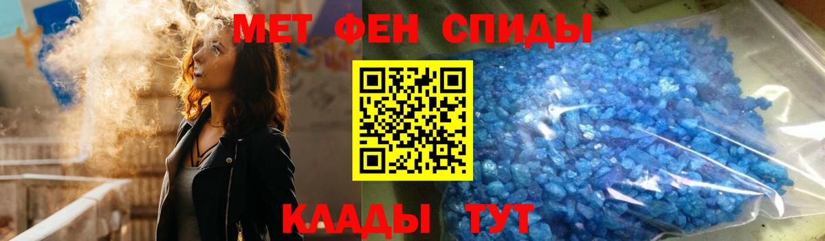 Каменск-Шахтинский  АМФ Розовый  Вход с VPN 