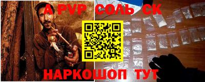 кокс Волгодонск