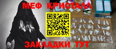 сатива Волжский