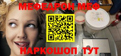 сатива Волжский