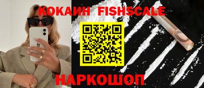 кокаин перу Волжск