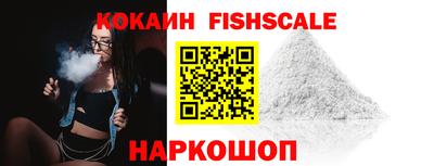кокаин перу Волжск