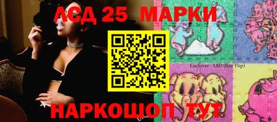 кокаин перу Волжск