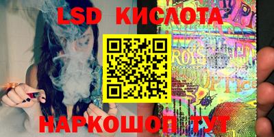кокаин перу Волжск