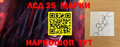 сатива Волжский