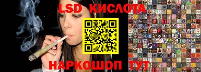 кокс Волгодонск