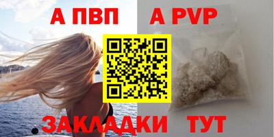 кокс Волгодонск