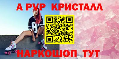 кокс Волгодонск