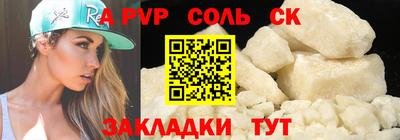 кокаин перу Волжск