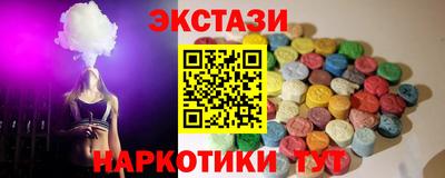 сатива Волжский