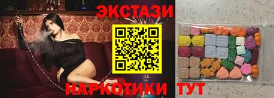 сатива Волжский