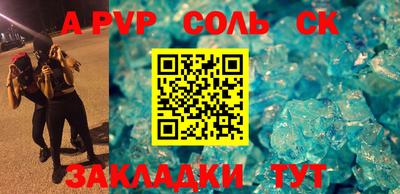 кокс Волгодонск