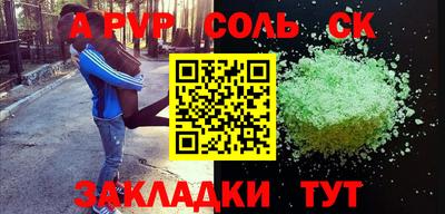 кокс Волгодонск