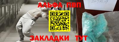 сатива Волжский