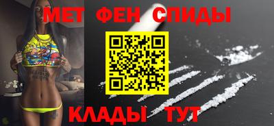 кокс Волгодонск