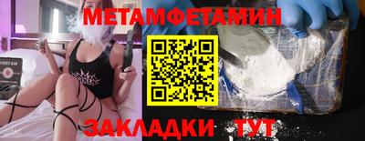 кокаин перу Волжск
