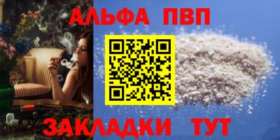 кокс Волгодонск
