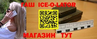 кокаин перу Волжск