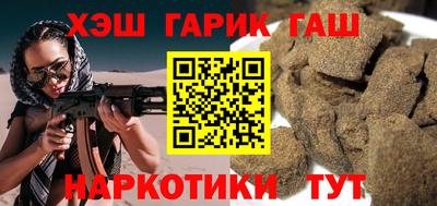 кокаин перу Волжск