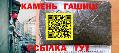 кокс Волгодонск