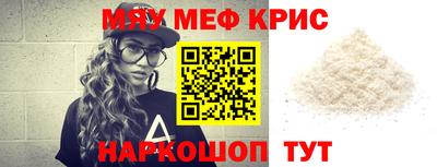 кокс Волгодонск