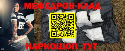 сатива Волжский