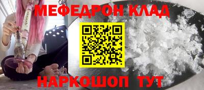 сатива Волжский