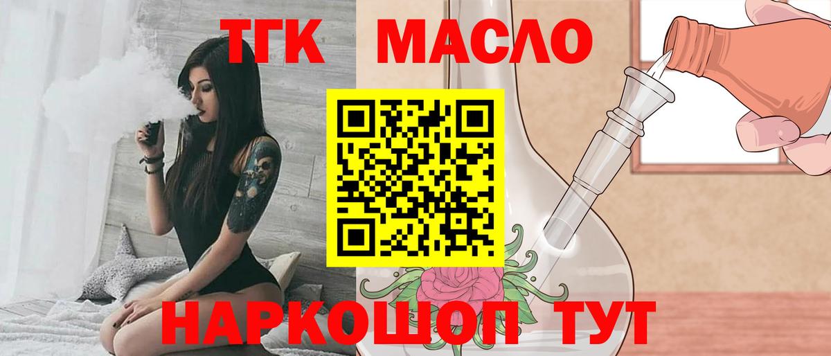Дистиллят ТГК концентрат Каменск-Шахтинский