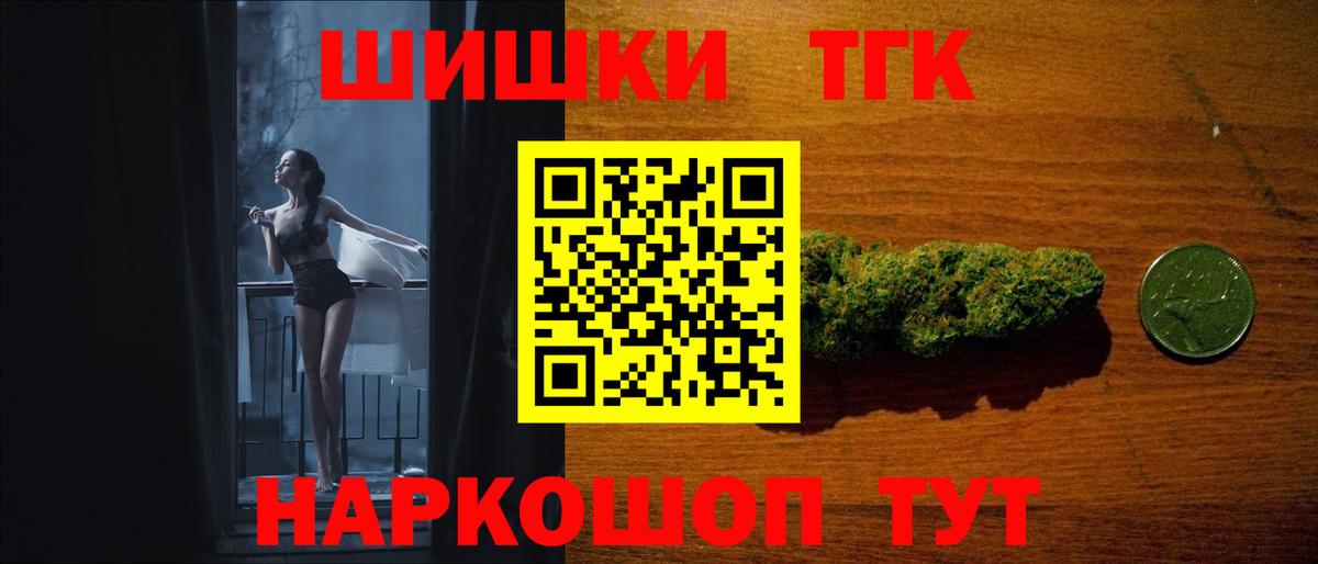 Бошки марихуана ГИДРОПОН Каменск-Шахтинский